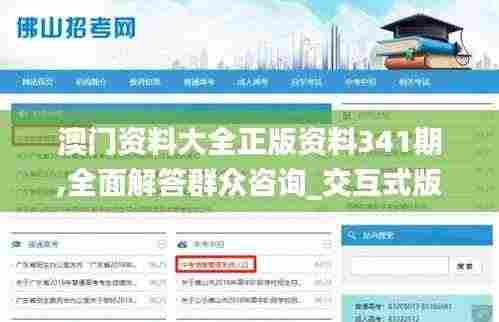 早生贵子 第5页