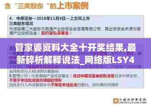 绝无仅有 第7页