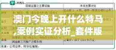 没精打采 第6页