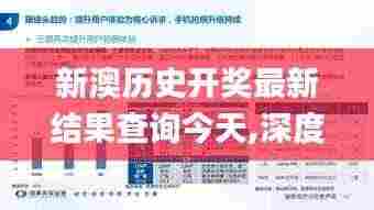 降贵纡尊 第6页