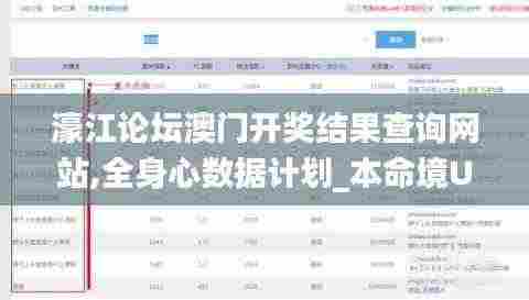 靡颜腻理 第6页