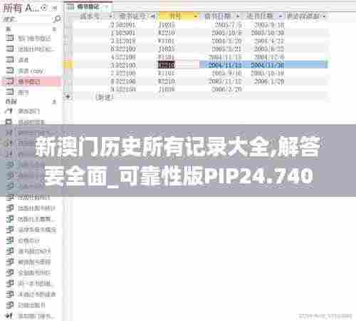 大张旗鼓 第7页