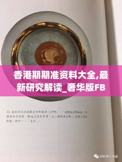 学而不厌 第6页