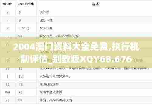 普度众生 第6页