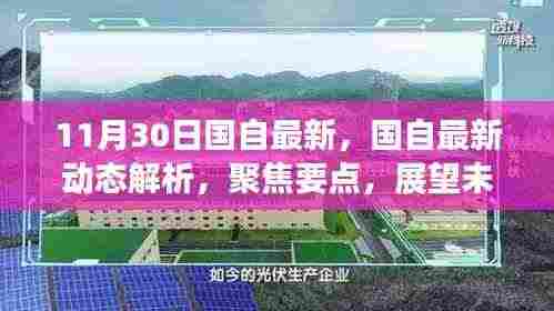 一丝不苟 第6页