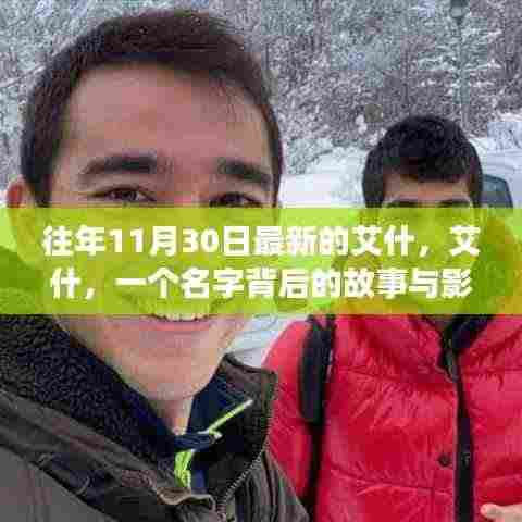 踊贵屦贱 第5页