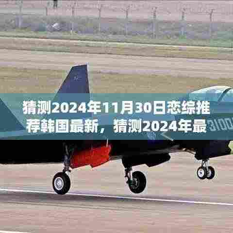 六鹢退飞 第5页