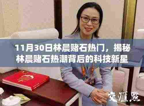 尽善尽美 第6页