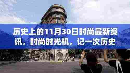 气焰嚣张 第2页