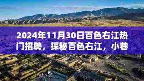 刚毅木讷 第5页