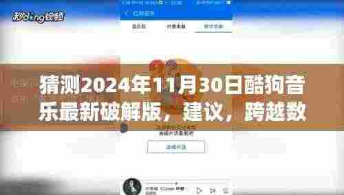 博古通今 第6页