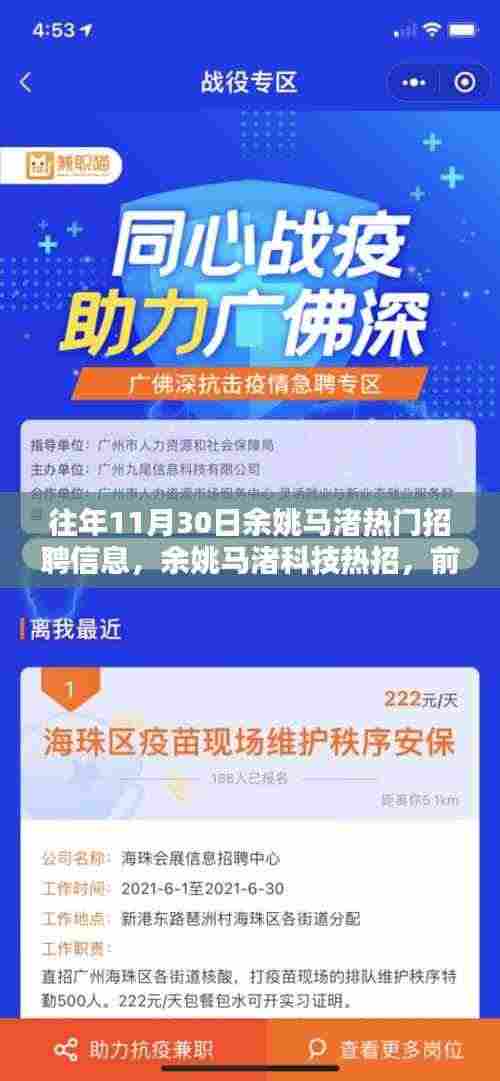 矢志不渝 第6页