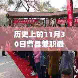 兵贵神速 第6页