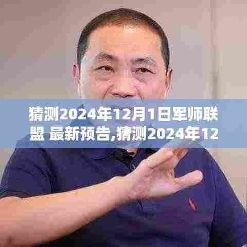 温文尔雅 第6页