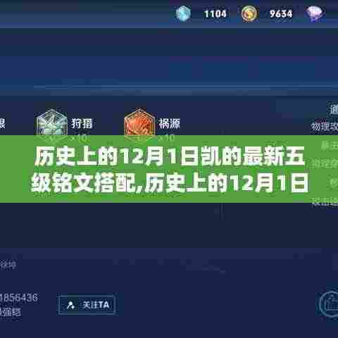 三人成虎 第6页