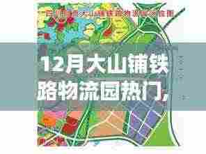 异口同声 第7页