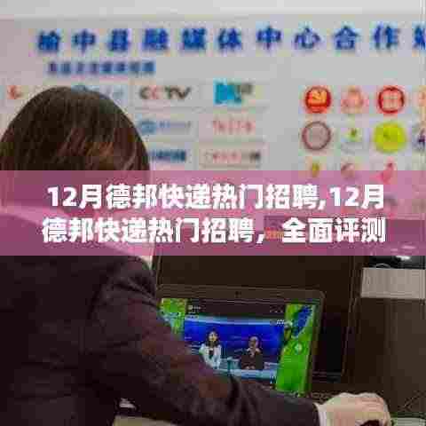 纲举目张 第5页