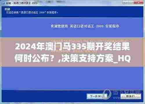 一心一意 第6页