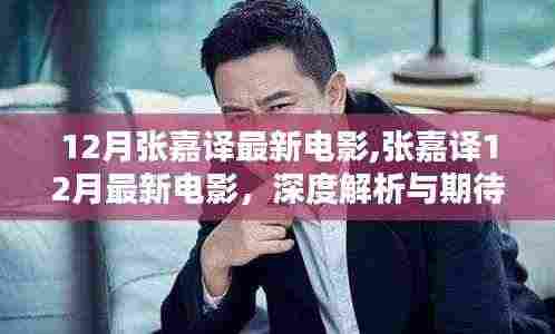 漫天飞舞 第6页