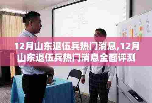 张飞穿针 第5页