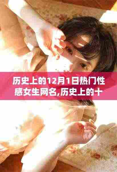 大事夸张 第6页