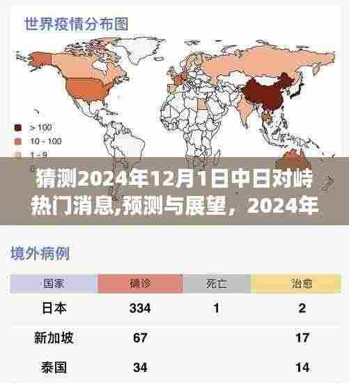 飞箭如蝗 第5页
