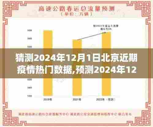 撺哄鸟乱 第4页