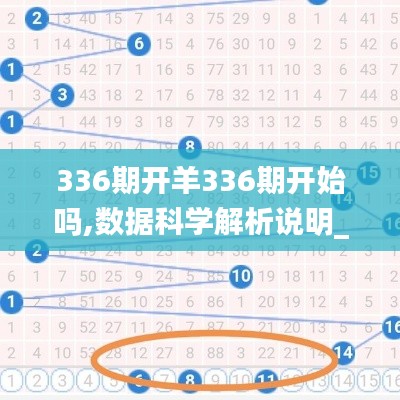 独一无二 第5页