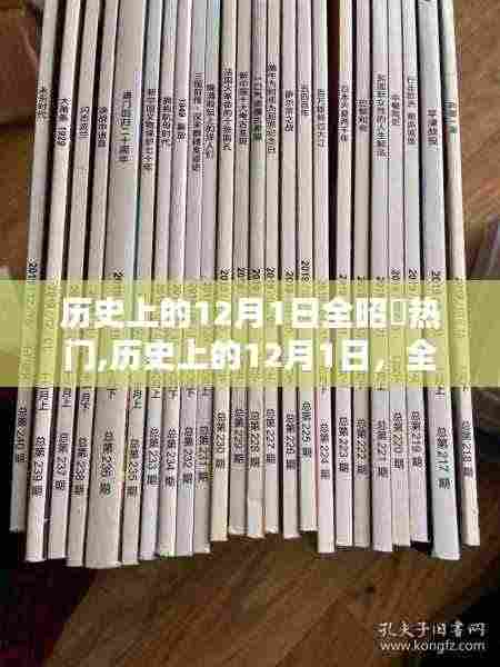 坐井观天 第5页