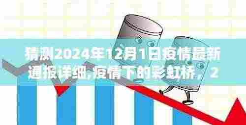 张弓拔弩 第5页