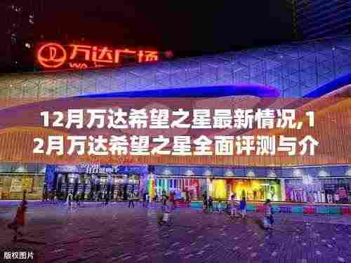 屦贱踊贵 第5页