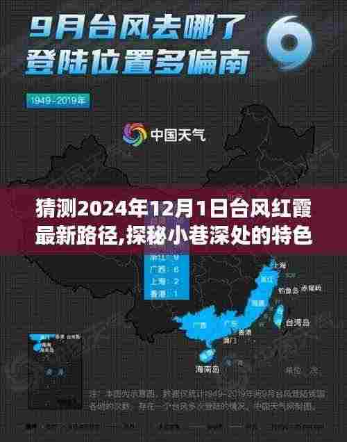 莺啼鸟啭 第4页