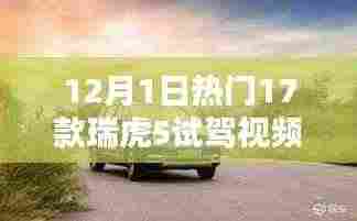 九死一生 第7页