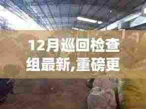 五光十色 第4页