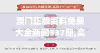 色厉内荏 第6页