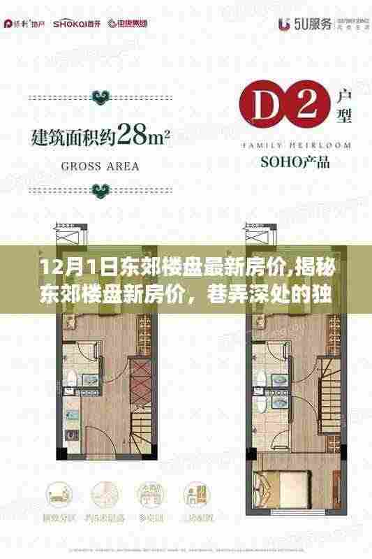 尽心尽力 第6页