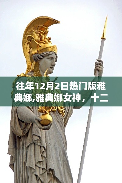 纡尊降贵 第5页