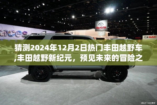 咫尺天涯 第6页