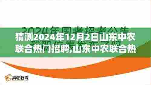 学贯中西 第6页