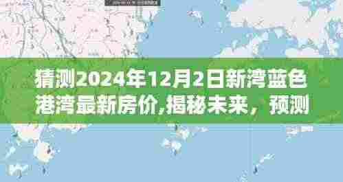 铺张扬厉 第6页