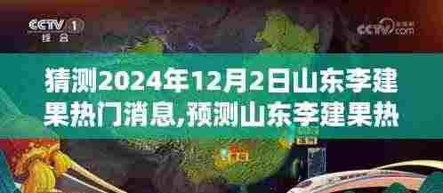 百鸟归巢 第6页