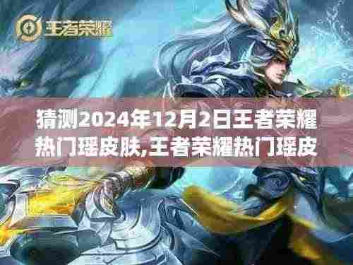 盖世英雄 第5页