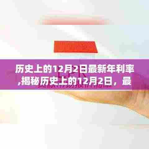 笔走如飞 第5页