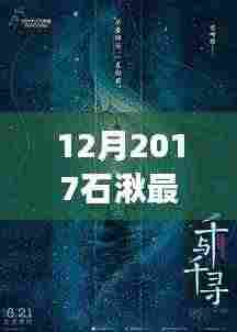 不求甚解 第5页