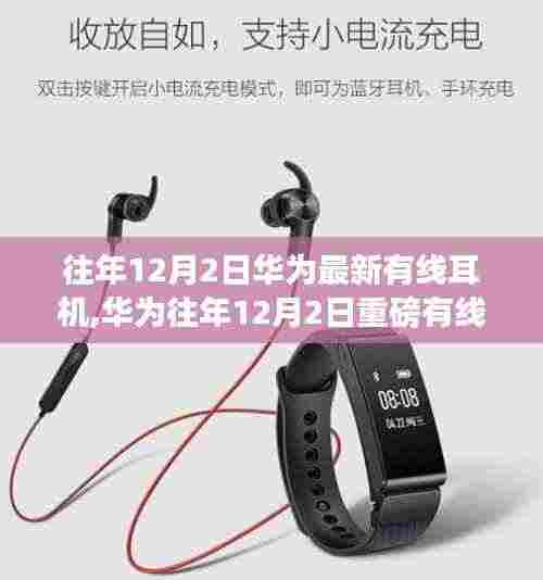 夜以继日 第6页