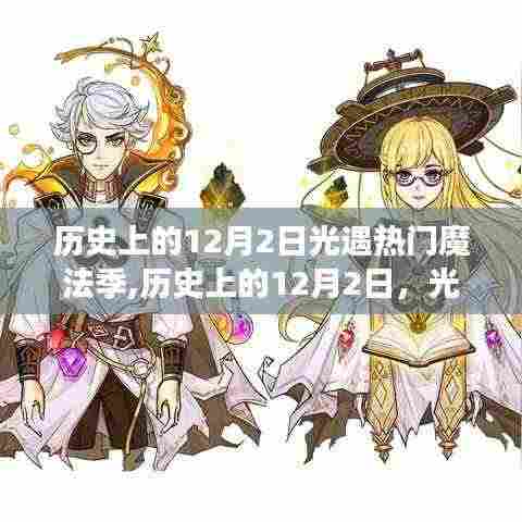 眉清目秀 第6页