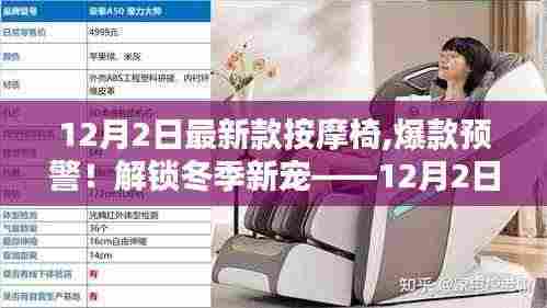 无拘无束 第6页