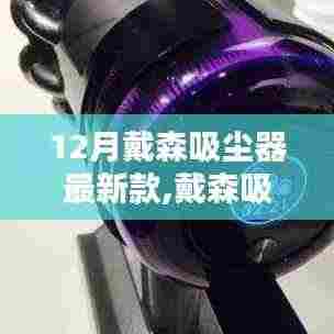 林下风范 第5页