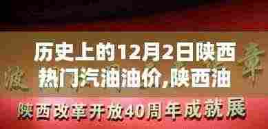 心旷神怡 第7页