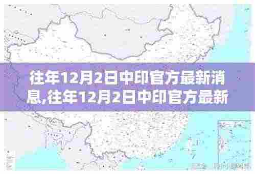 计日程功 第6页